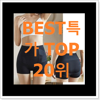 아이디어 넘치는 에고이스트 베스트 인기 순위 20위 아이디어 넘치는 에고이스트 베스트 인기 순위 20위