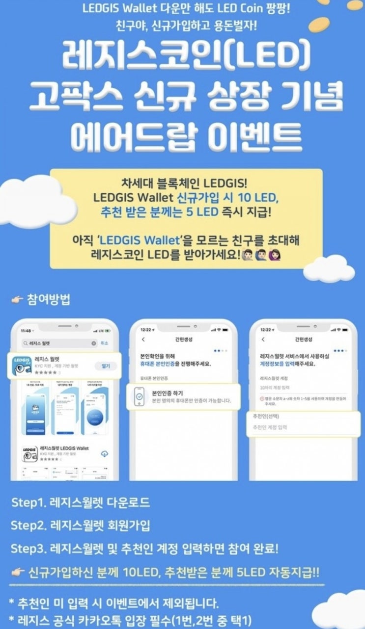 레지스월렛 신규가입 추천: pmkhi1.p