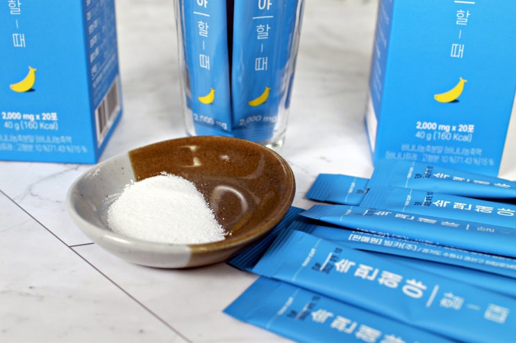  속편해야할때 바나나맛 소화효소 추천
