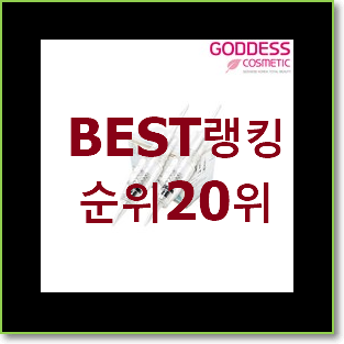  가성비템 디올파우치 탑20 순위 강추!