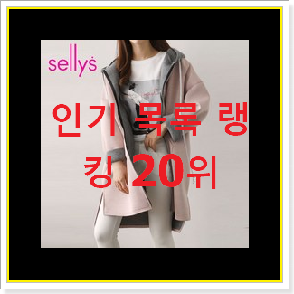  후기로대박난 여성야상점퍼 꿀템 참 맘에드는군요
