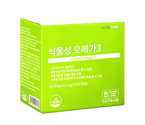  뉴트리코어/식물성 오메가3 효능,복용법,추천