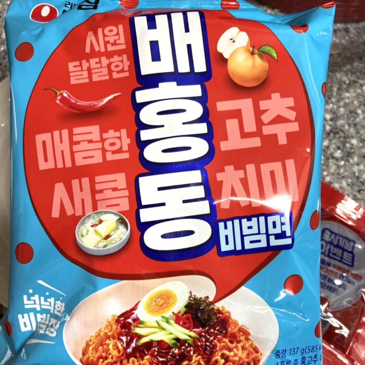  유재석비비면 농심 배홍동 비빔면 후기