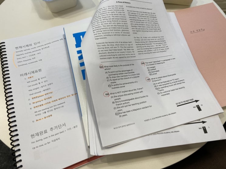  파고다 온라인클래스 인천토익학원 토익기초 비대면수업 한달 완강 후기