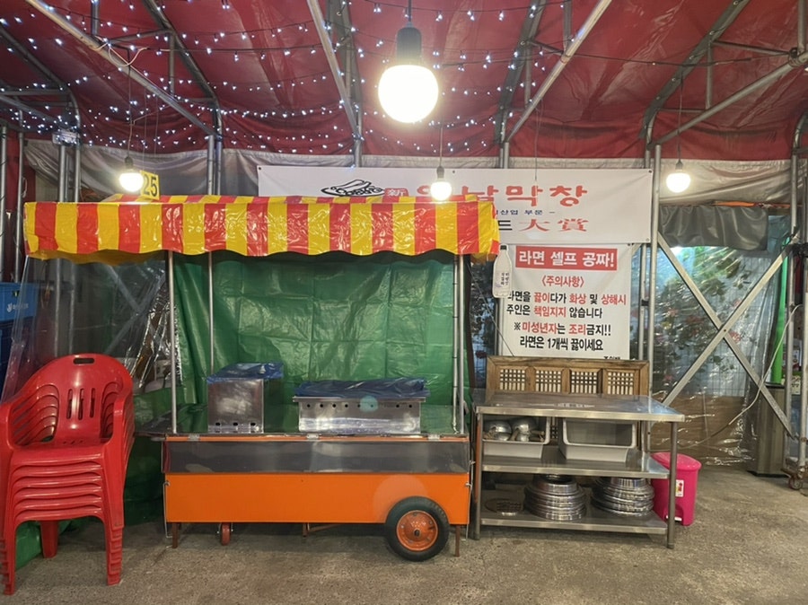 토고리옛날막창 사진 6