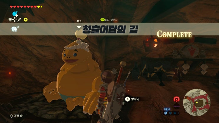 [젤다의전설 야생의숨결 공략] (88) 올딘 지방 - 청출어람의 길 (고론 시티 미니 챌린지)