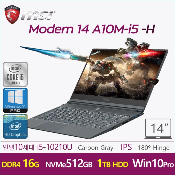 구매평 좋은 [강력추천] MSI Modern14 A10M-i5 [Win10 Pro + 카본그레이], 16GB, SSD 512GB+HDD 1TB, Windows10 Pro 좋아요