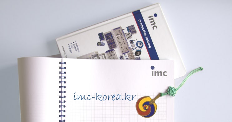  imc Test & Measurement GmbH 한국 지사 설립