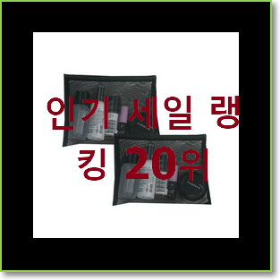  알뜰신상 알렉산더맥퀸가방 선택 특가 판매