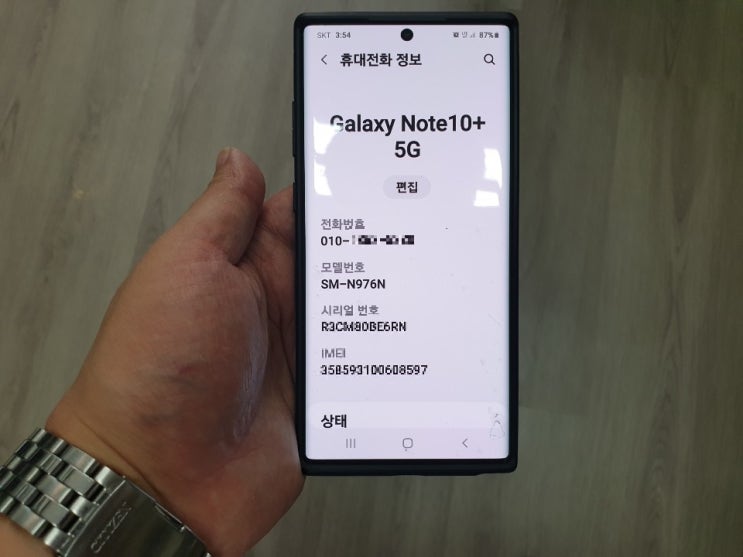  수원 휴대폰 스마트폰 핸드폰 복구 데이터복구 복구율좋은 곳 빨리되는곳