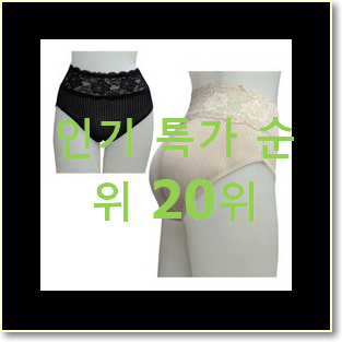  아이디어 넘치는 뷔스티에원피스 구매 인기 순위 랭킹 20위