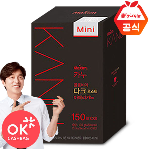 가성비 뛰어난 맥심 카누 미니 다크로스트 150T, 150개 추천해요 가성비 뛰어난 맥심 카누 미니 다크로스트 150T, 150개 추천해요