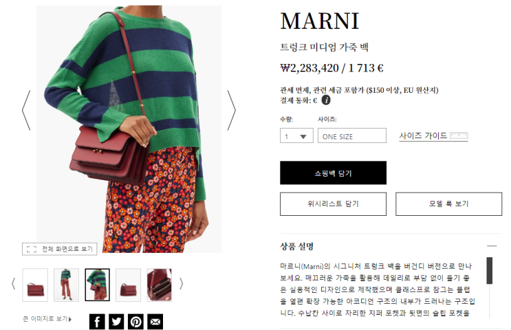  아멕스 4월 직구 셀렉션 - 매치스패션 15% 할인받기 (+ 친구 추천 코드로 추가 15% 받기)