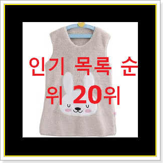  갓성비 패딩조끼 제품 핫딜로 사요