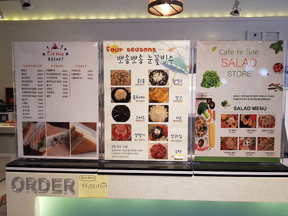 피크닉바스켓 사진 8