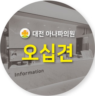 어깨오십견 50대만의 문제가 아닙니다