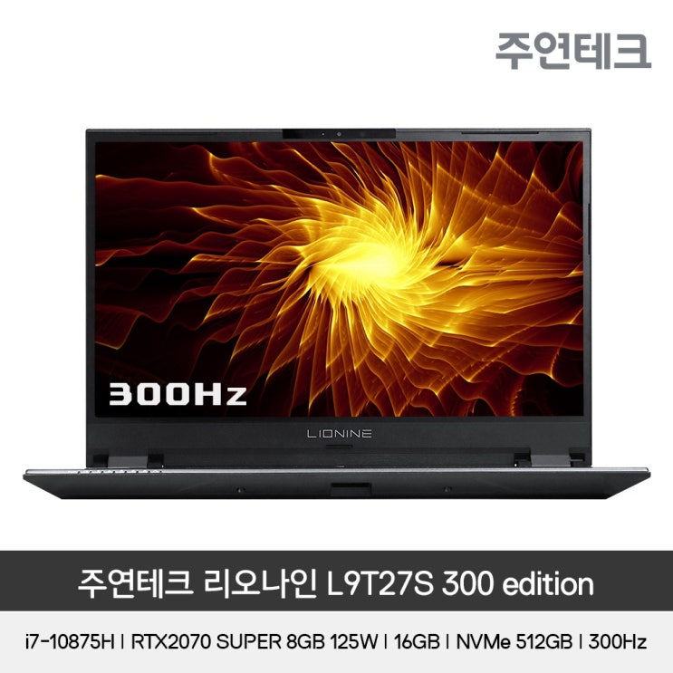 가성비 뛰어난 주연테크 리오나인 L9T27S_300E 17.3 가성비 뛰어난 주연테크 리오나인 L9T27S_300E 17.3
