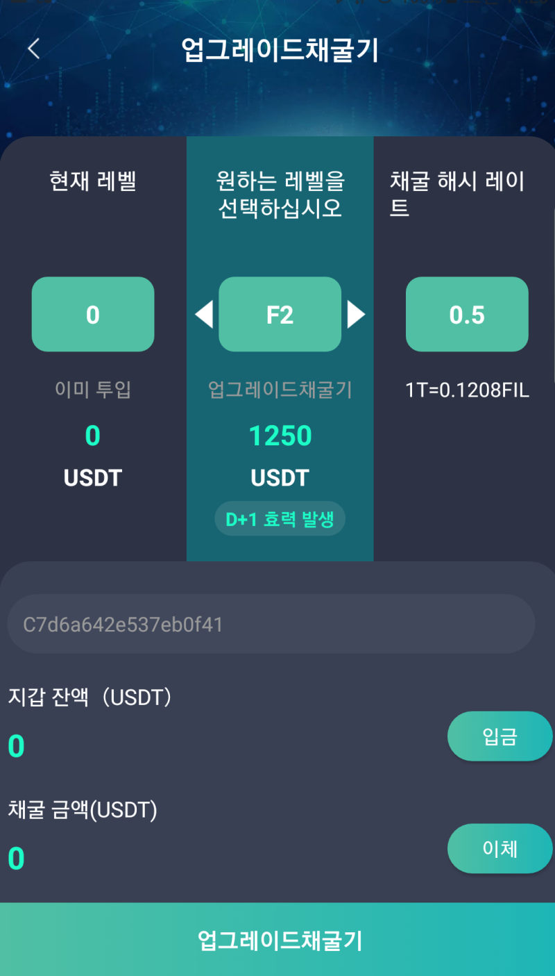 파일코인 채굴 #마이닝투자 #파일코인 : 네이버 블로그