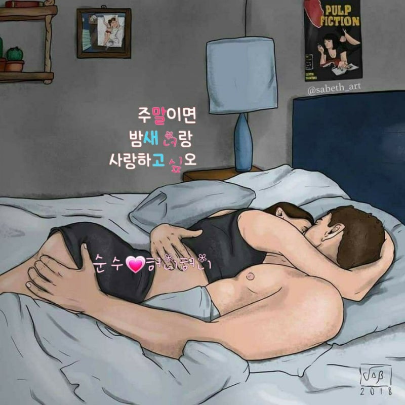 여자를 숨막히게 하는 초절정 Sex 5 내 아내 죽이는 TIPS  네이버  