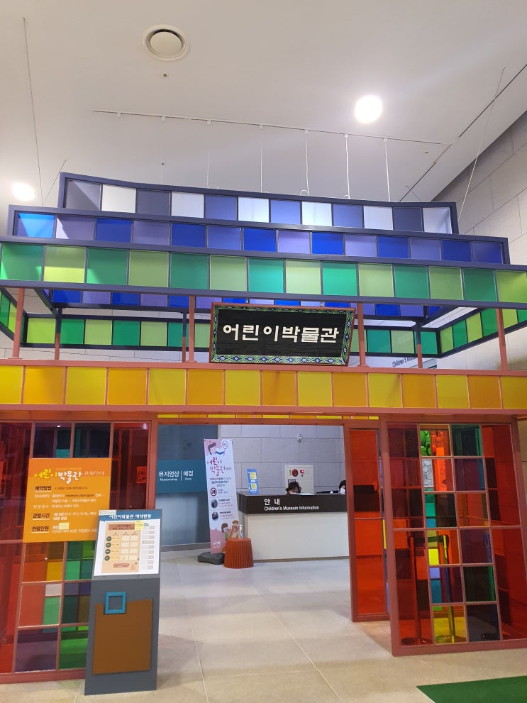  울산 남구 어린이박물관에서 아이랑 놀고 왔어요.(feat. 울산 남구 아이랑 가볼만한 곳 추천)