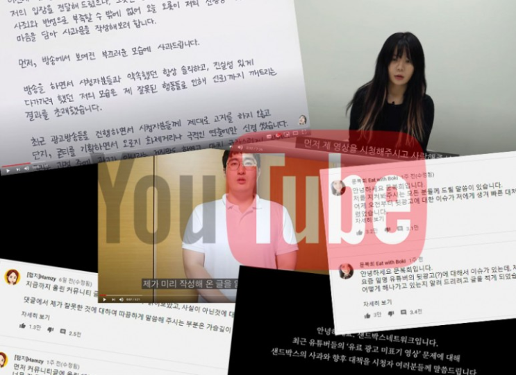  강대신문 제1321호 기획면 기사 (2020. 9. 21)
