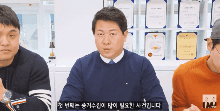  나의사건번호, 조회만 하다 패소하는 의뢰인 특징