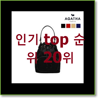  검증된 조이그라슨시에라 꿀템 BEST 인기 랭킹 20위