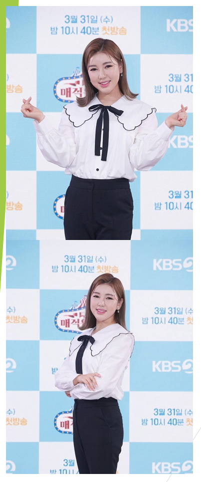  다이어트 성공한 송가인