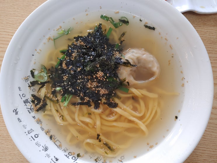  기장 점심 칼국수 왕칼국수
