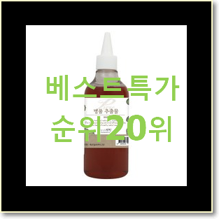  대박특가 입생로랑파우치 없어서 못사는 아이템