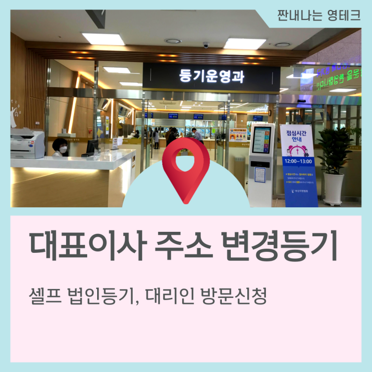 롯데렌탈 공모주 균등배정 결과 나옴(nh증권)