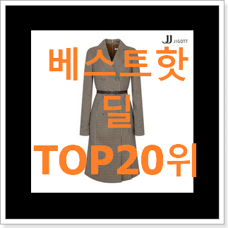 후회안합니다. 지고트원피스 가성비 순위 후회안합니다. 지고트원피스 가성비 순위