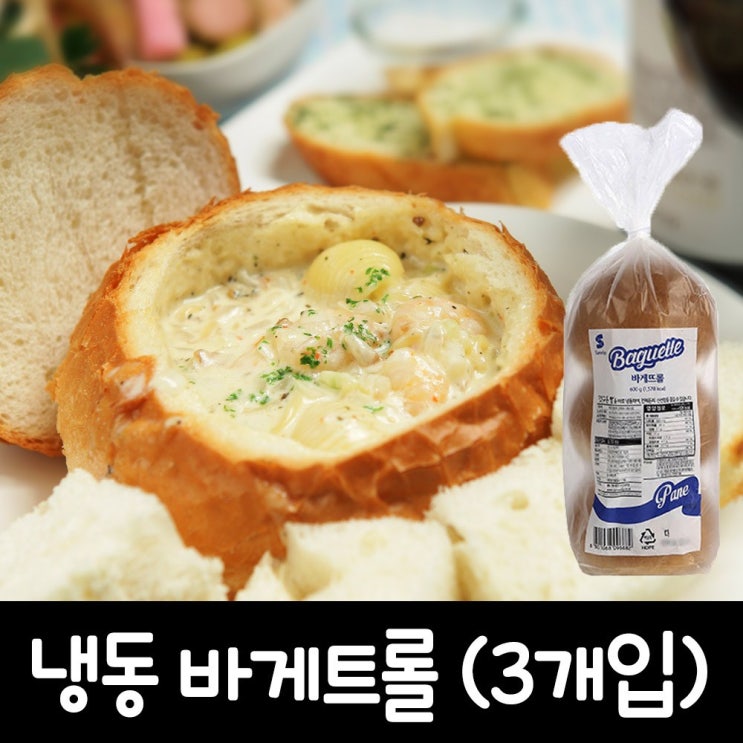 인기 급상승인 삼립 냉동 바게트롤 빠네, 2봉, 600g 추천합니다