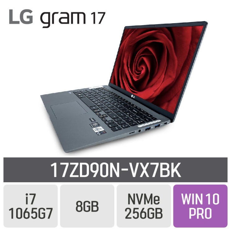 선택고민 해결 LG 2020그램 17ZD90N-VX7BK [21년형 그램으로 대체발송], 8GB, SSD 256GB, 포함 좋아요