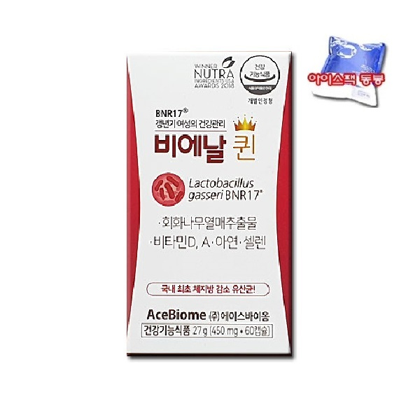 후기가 좋은 BNR17 비에날퀸 갱년기 다이어트 모유 유산균, 1박스, 60캡슐 ··· 후기가 좋은 BNR17 비에날퀸 갱년기 다이어트 모유 유산균, 1박스, 60캡슐 ···