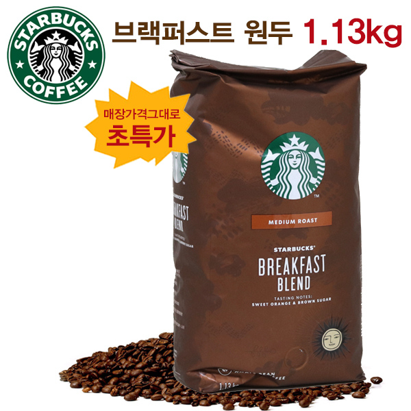 가성비갑 스타벅스 스타벅스원두 커피1.13kg 블랙퍼스트 브렉퍼스트 스벅커피 카페베로나 코스트코원두, 브랙퍼스트 원두 1.13kg, 원두 ···