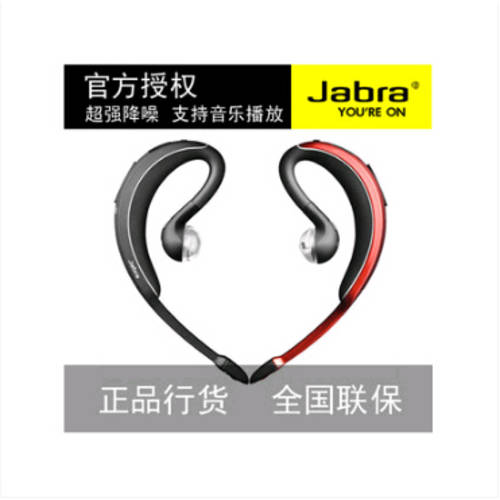 잘나가는 Jabra 자브라 크레센트 문 플레이 2세대 wave 무선블루투스 이어폰 비즈니스, 상세내용참조 추천해요 잘나가는 Jabra 자브라 크레센트 문 플레이 2세대 wave 무선블루투스 이어폰 비즈니스, 상세내용참조 추천해요