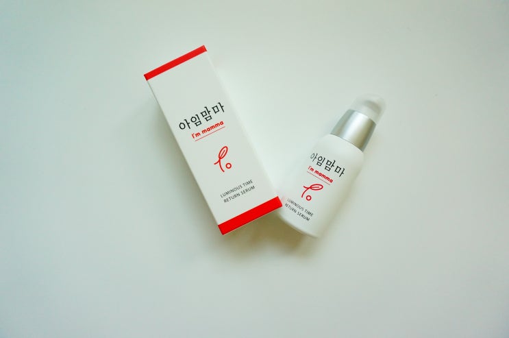  [리뷰] 아임맘마 루미너스타임리턴세럼 저자극 화장품