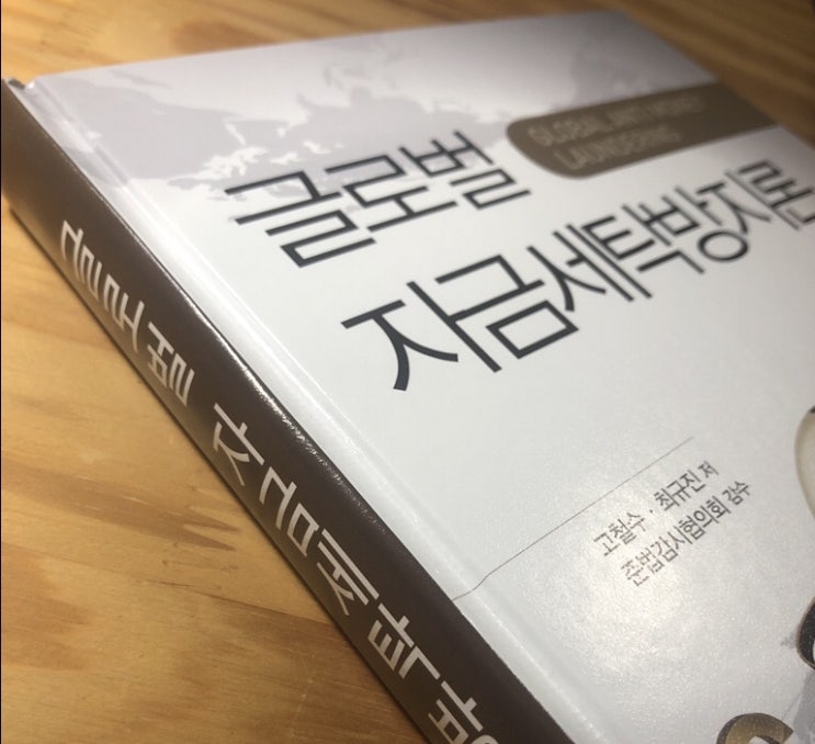  CAMS를 공부하시는 분들께 추천하는 책