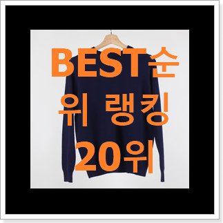 품질보증 여성봄자켓 베스트 TOP 랭킹 20위 품질보증 여성봄자켓 베스트 TOP 랭킹 20위