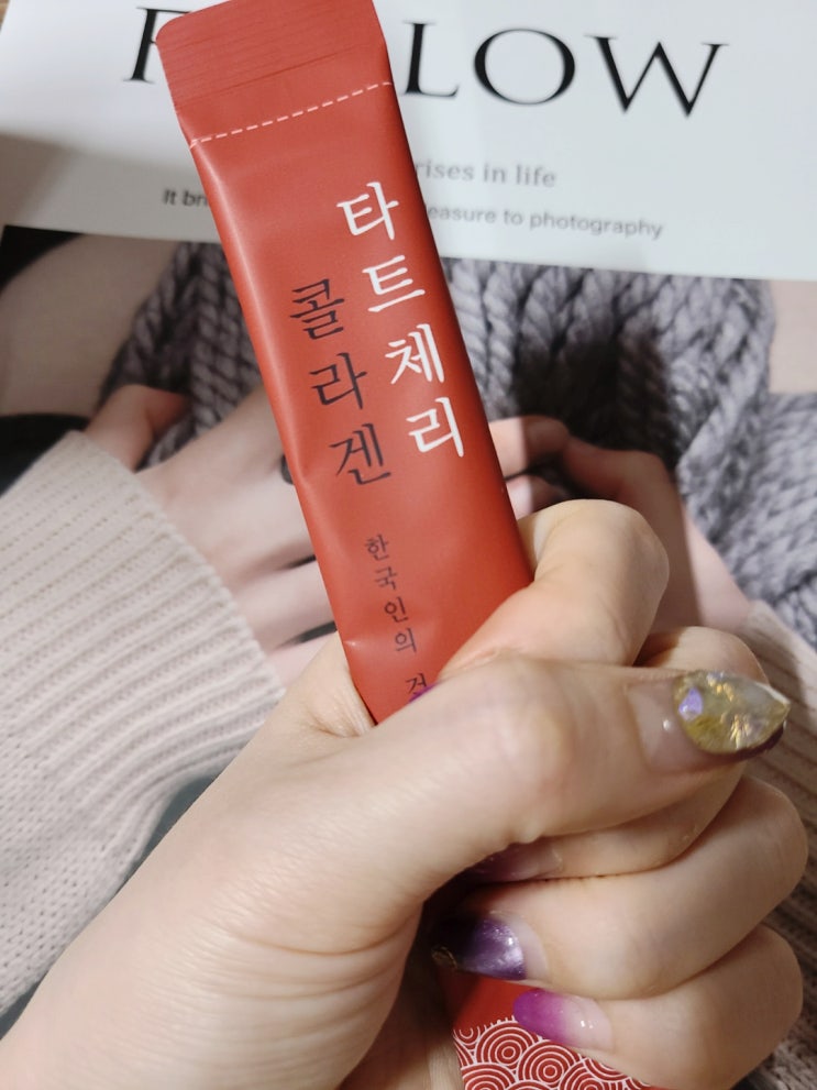 대한웰라이프 타트체리콜라겐젤리 타트체리효능 알고 먹으니 더 맛있네요 ! 대한웰라이프 타트체리콜라겐젤리 타트체리효능 알고 먹으니 더 맛있네요 !