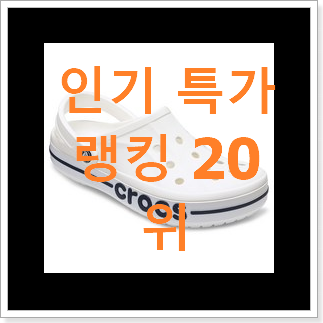 오늘의 나이키 상품 베스트 성능 TOP 20위 오늘의 나이키 상품 베스트 성능 TOP 20위