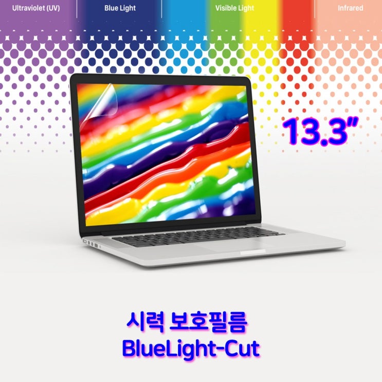 선호도 높은 LG 2020 울트라PC 13UD70P-GX30K 시력보호필름 13.3인치 ··· 선호도 높은 LG 2020 울트라PC 13UD70P-GX30K 시력보호필름 13.3인치 ···