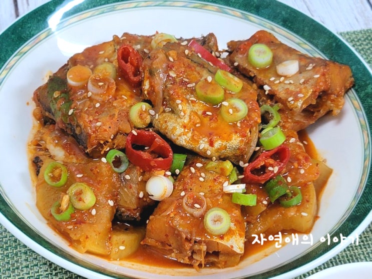  코다리조림 코다리무찜 맛있게 만드는 비결