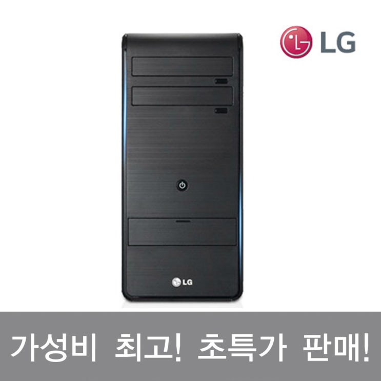 인기 많은 LG전자 B50PS/ i7-2600/8G/SSD240G/GT720 추천합니다