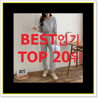  SNS대박 여성점프수트 베스트 성능 순위 20위