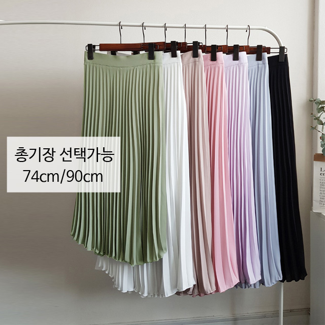 핵가성비 좋은 위드마리 실물승부2탄 롱 맥시 쉬폰 플리츠롱스커트(7컬러) 추천합니다 핵가성비 좋은 위드마리 실물승부2탄 롱 맥시 쉬폰 플리츠롱스커트(7컬러) 추천합니다