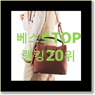  나만없어! 여주프리미엄아울렛 목록 특가 판매하는곳
