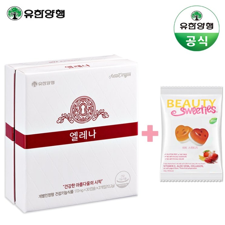 가성비갑 유한양행 엘레나 60일분 60캡슐 여성 질 건강 유산균+사은품 증정, 단품, 단품 추천해요 가성비갑 유한양행 엘레나 60일분 60캡슐 여성 질 건강 유산균+사은품 증정, 단품, 단품 추천해요