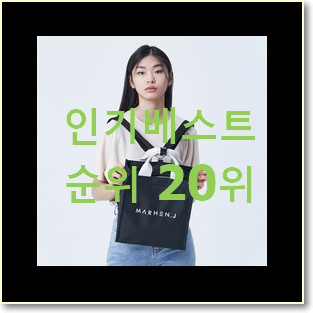  안사면 손해 닥스백팩 꿀템 가성비 너무 좋네요